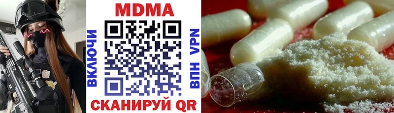 даркнет какой сайт  Нарьян-Мар  MDMA crystal  как найти  