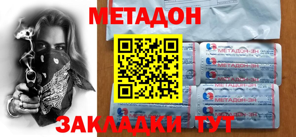 Канабис  Вход с VPN  Кодеин  А ПВП СОЛЬ кристаллы  Нарьян-Мар  Меф МЯУ МЯУ   ГАШИШ 