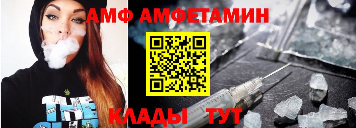 Нарьян-Мар  Метамфетамин  Вход с VPN  Метамфетамин витя 