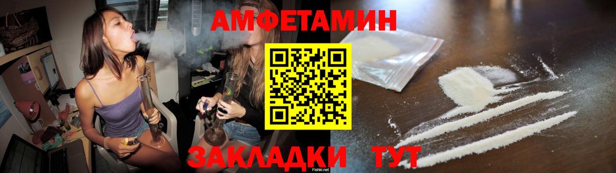 МЕТАМФЕТАМИН кристалл Нарьян-Мар