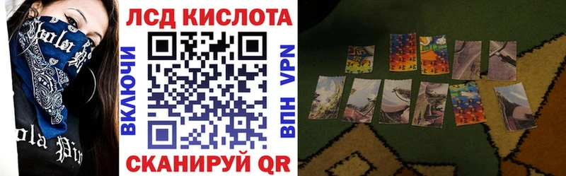 omg ссылки  Нарьян-Мар  Марки 25I-NBOMe 1500мкг 
