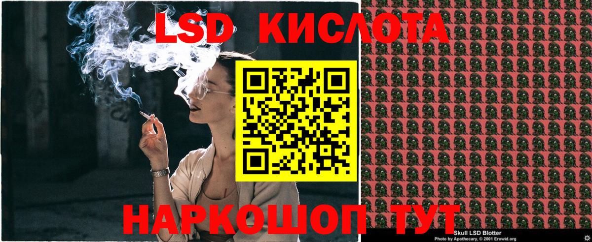 Марки NBOMe 1,5мг Нарьян-Мар