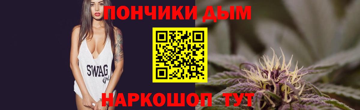 Нарьян-Мар  Бошки марихуана конопля  Бошки марихуана план  Вход с VPN  Бошки марихуана SATIVA & INDICA  Марихуана гибрид 